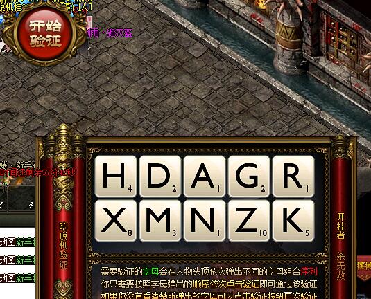 ��ͷ�����ε�������ĸ��֤