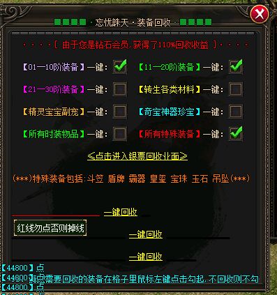 ��ɱ������ѡ����ȷ��һ��������֤