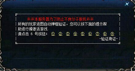 ��ɱ������ѡ��ָ��λ�ð�ť��֤��