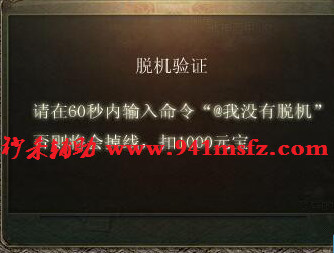 ��ɱ����������@��û���ѻ���֤