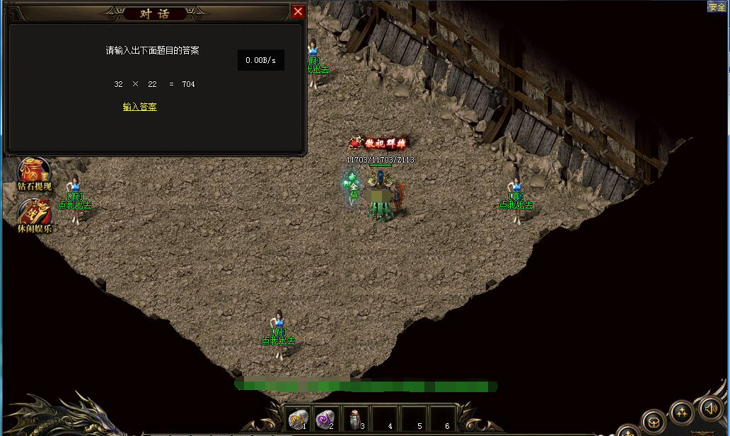 ��ɱ�����ѻ�����NPC������֤