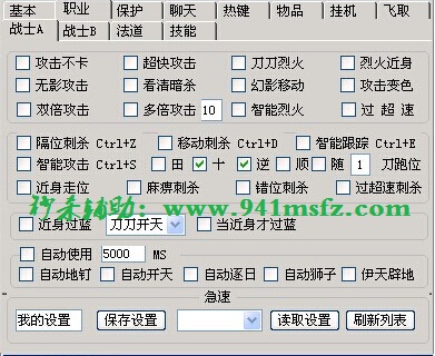 ��ɱ����-��ɱ�������°汾���ؼ�ʹ��˵��