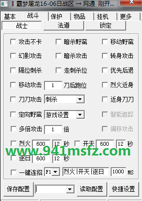 С�ɰ�����-ʵ�ְ�ɱ��ɱЧ������˵��