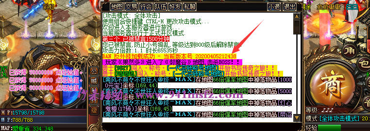 GOM��¼����ʾ��BAN����Ҽ��سɹ���������