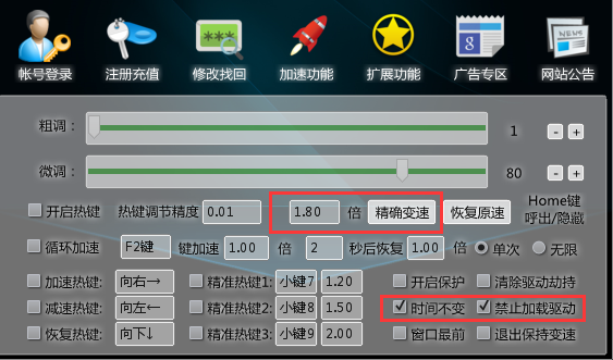 Ʈ���������Ĺ�Ч���ڴ�����ɱ������ʵ��