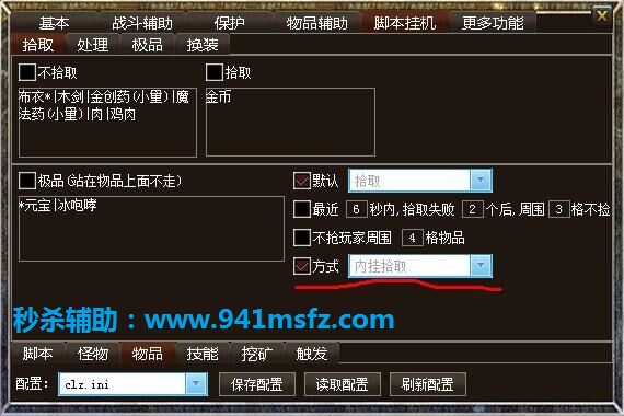 ��ɱ�������°汾֧���ڹ�ʰȡģʽ