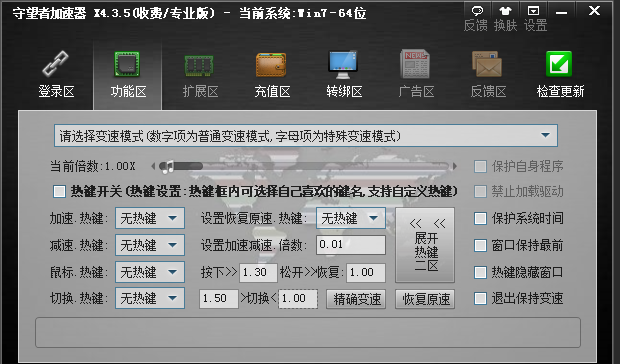 �����߼��������������ȷ���䴫�渨��Ӱ��ܴ�