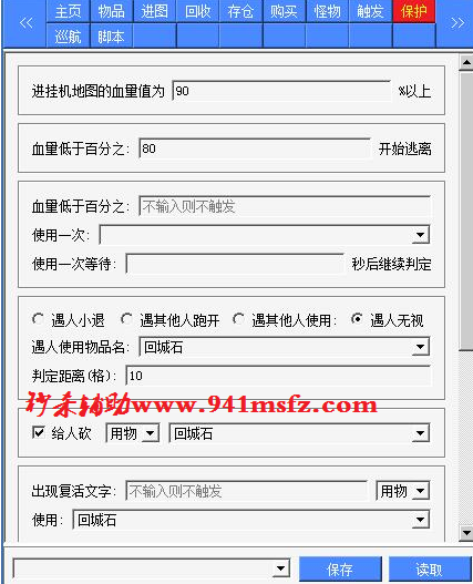 ľҶӳ��츨����ݼ�ʹ�ò���˵��