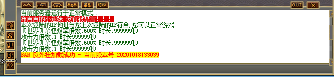 BAN��½���Ǽ��޷�ҵ�½����һ�ּ�ǿ��