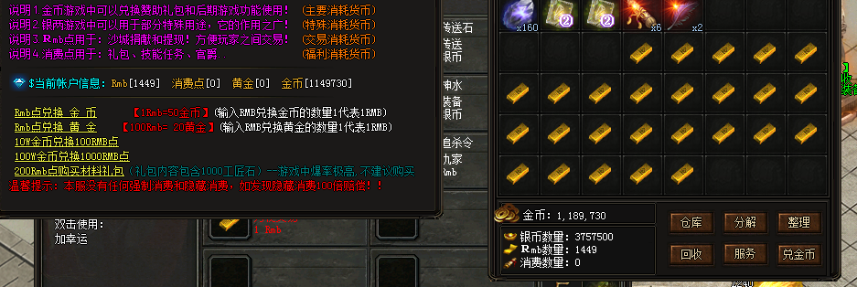 ʹ�ô�����ҿ��Ը��õ�������Ϸ