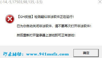 GH���ҵ�½����AC���ҵ�½�����µĸ���һЩ