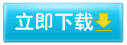 GEE猎手下载-猎手辅助最新版本下载使用说明 GEE猎手下载-猎手辅助最新版本下载使用说明