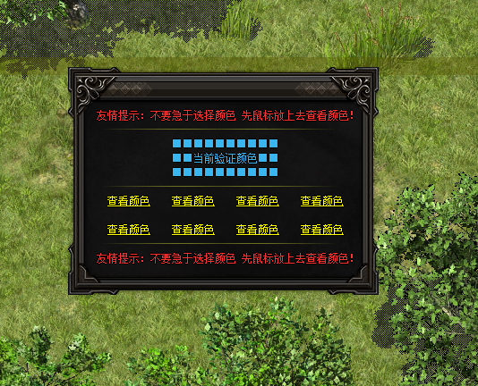 ��ɱ������ţ������GEE���ܵ�½����֤˵��