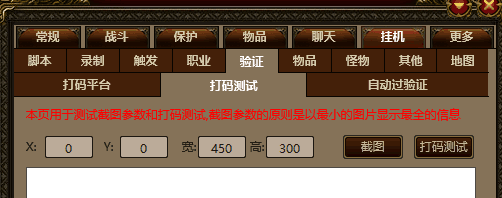 ������ɱ��������֤������Թ��ܵĽ�˵