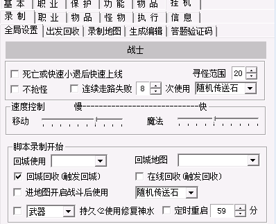 ���¸�����Ѱ�����-���ڻ��¸���ʹ�ü���