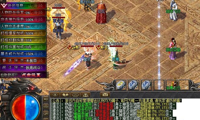 ľ����긨��������ɱ����˫��Ч���������