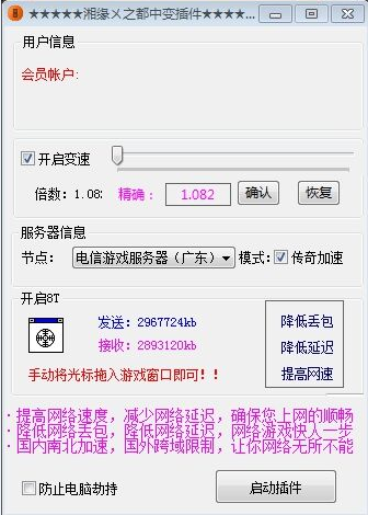 ��ɱ���������Ƴ�-��ԵX֮���б���