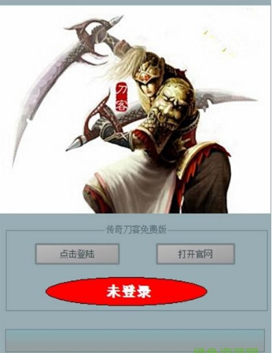 ���͸�����Ѱ���һ�������ͨ��½������������