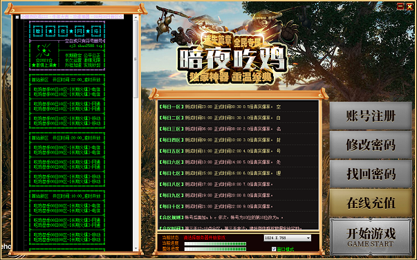 ��������-������ɱ�����༭��ִ�ж���ͼ�ű�˵��