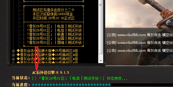 AC��ҵ�½������������ͨ�������ű����