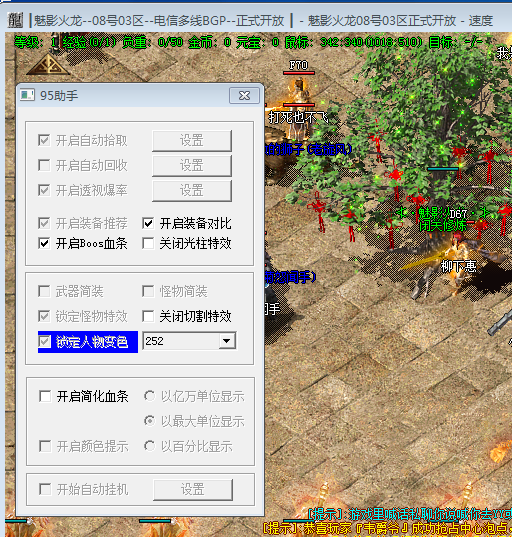 ����95�����½���κ�ʶ���ʹ��