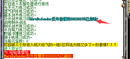 MarsDefender�����ģ��������