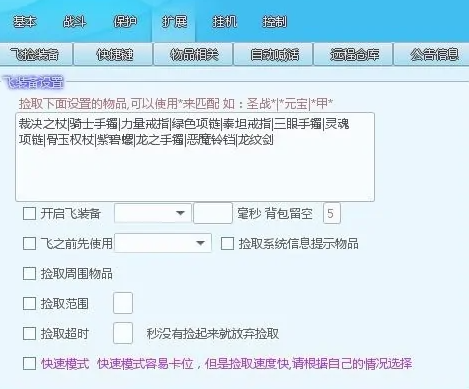 永恒狂刀辅助是不是已经倒闭了? 永恒狂刀辅助是不是已经倒闭了?