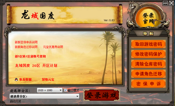 ������ȸ���-������ȷ�ʲô���������ã�