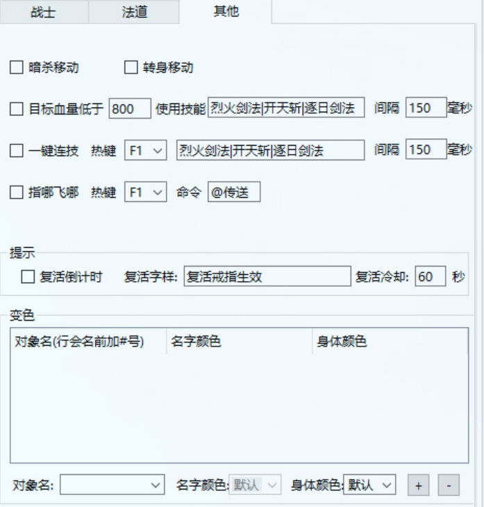 传奇私服外挂哪些功能可以满足玩家需求 传奇私服外挂哪些功能可以满足玩家需求