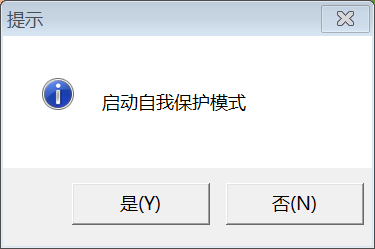 GEE猎手辅助开启自我保护功能有什么作用 GEE猎手辅助开启自我保护功能有什么作用
