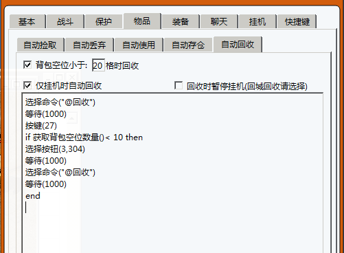 �������Ѱ���ڹһ������ֶ�������ʵ���޿����