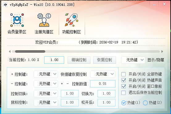 K加速在封挂登陆器怎么调试?K加速器ESP服调试说明 K加速在封挂登陆器怎么调试?K加速器ESP服调试说明